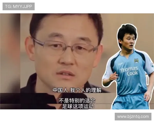 中国人亲历足球明星的魅力与激情之旅分享