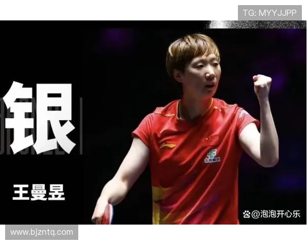 乒乓球状态排行榜揭晓北京乒乓球队荣登第十名引发关注