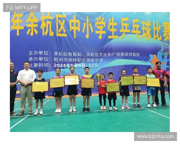 乒乓球团队协作实力大比拼杭州乒乓球队荣获第三名佳绩