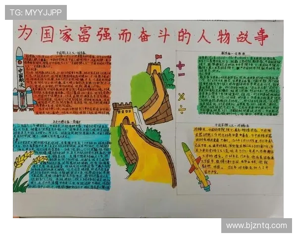 从草根到巅峰足球明星的奋斗历程与个人成长故事