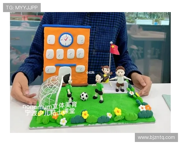 儿童创意粘土制作足球明星玩具的乐趣与技巧分享
